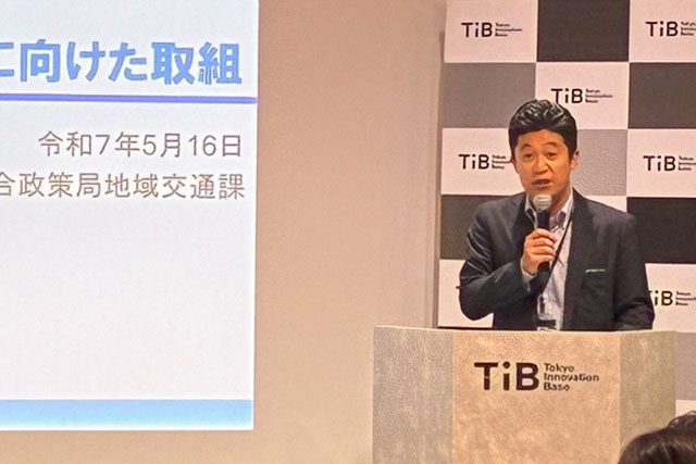 ご講演 国土交通省 墳﨑地域交通課長様