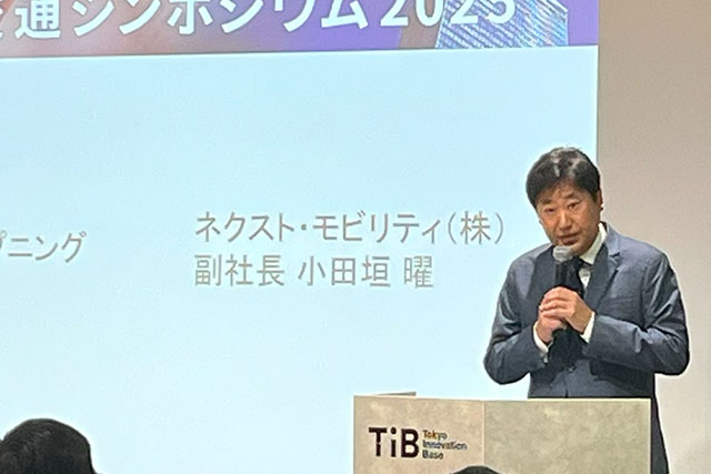 ネクスト・モビリティ株式会社 小田垣曜