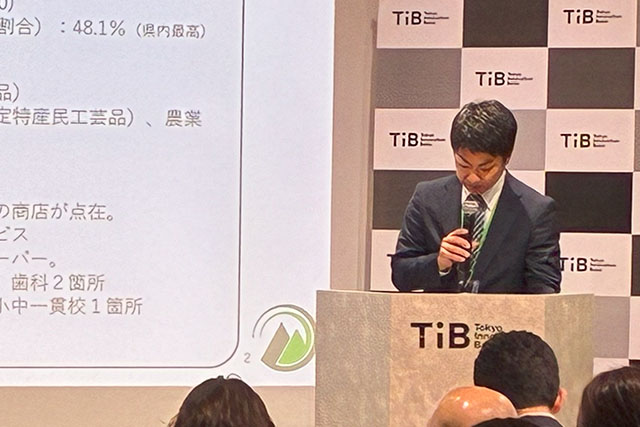 東峰村 福島彰隆様