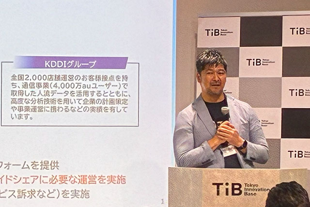Community Mobility株式会社 松浦年晃